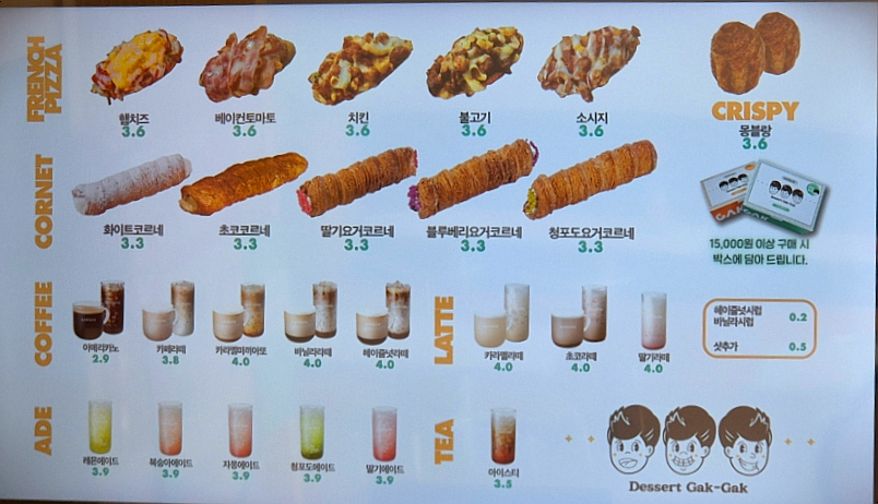 디저트카페각각강릉 이미지