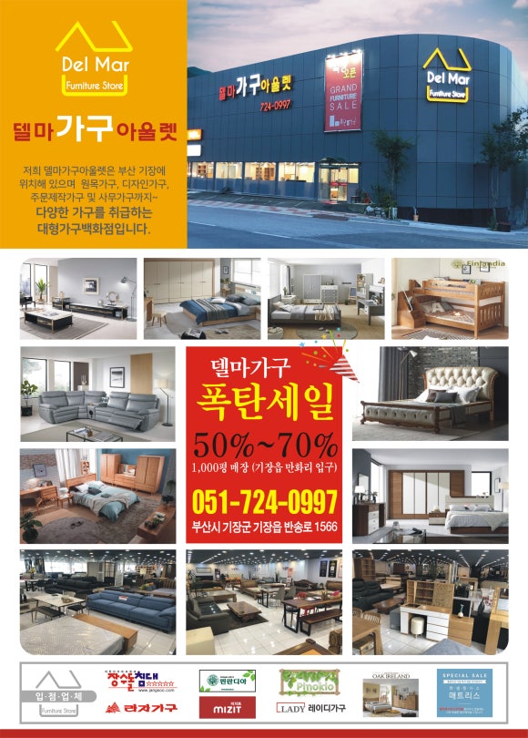 프랭크버거부산일광 이미지