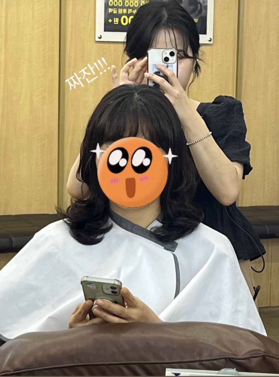 서정은미용실 이미지
