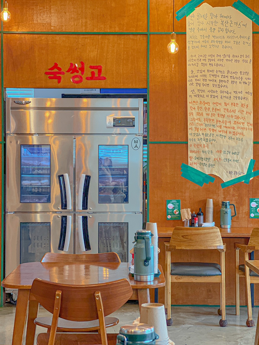 복산 정육점 이미지