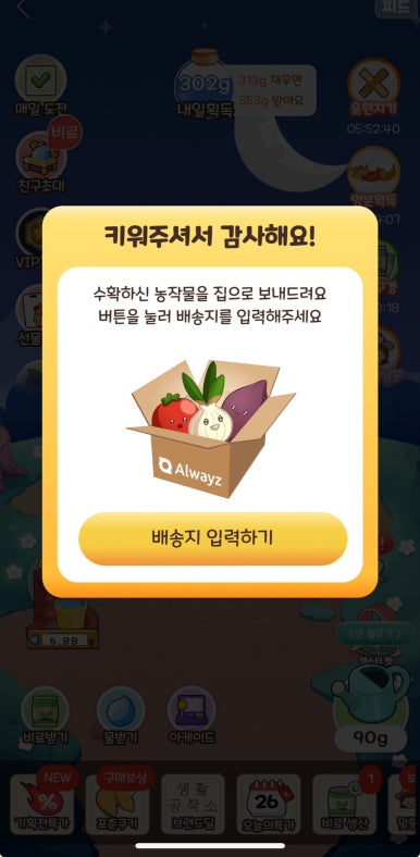 싱싱계란 이미지