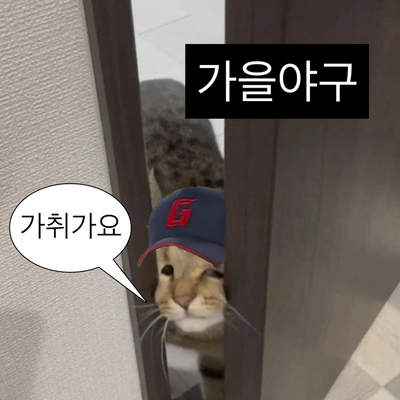 룰루랄라 이미지