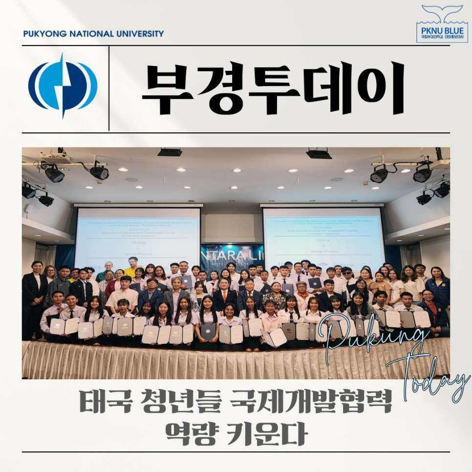 (주)부경개발 이미지