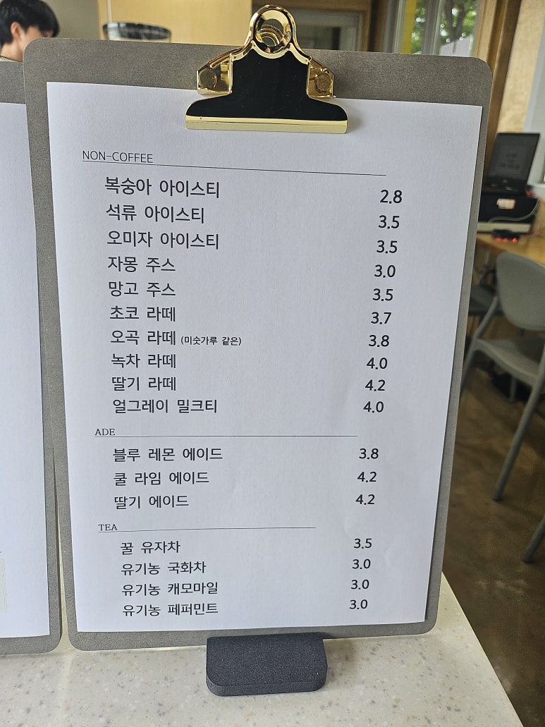 더로스팅포레 이미지