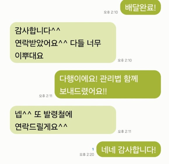 너브내유치원 이미지