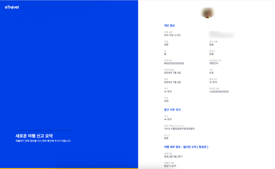 칼리보 이미지