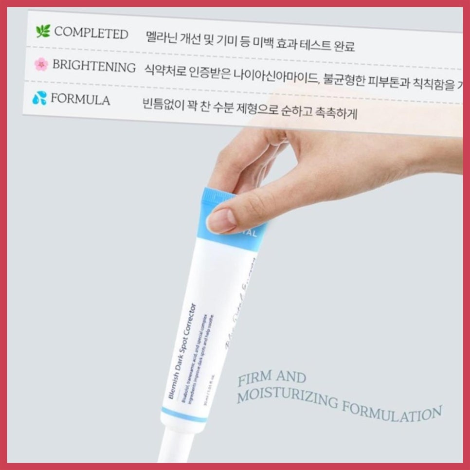 마렌에스테틱 이미지