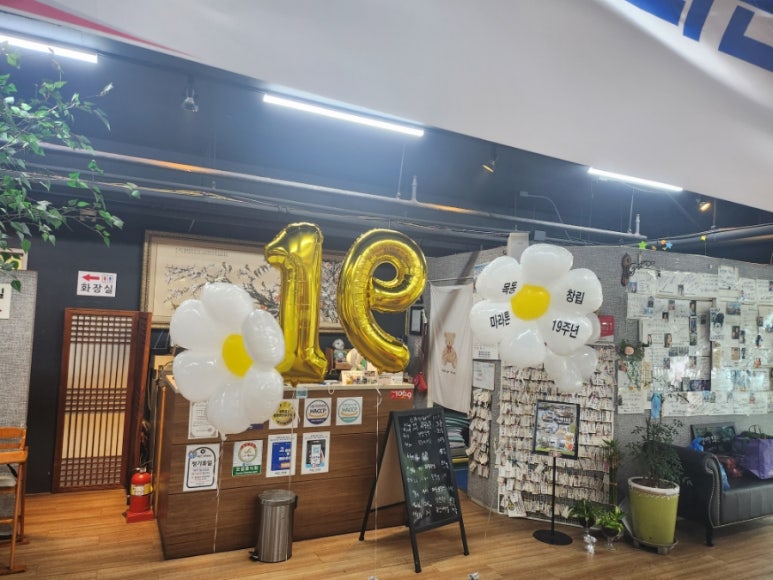 에덴그린농원 이미지