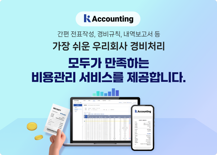 솔루션케이 이미지