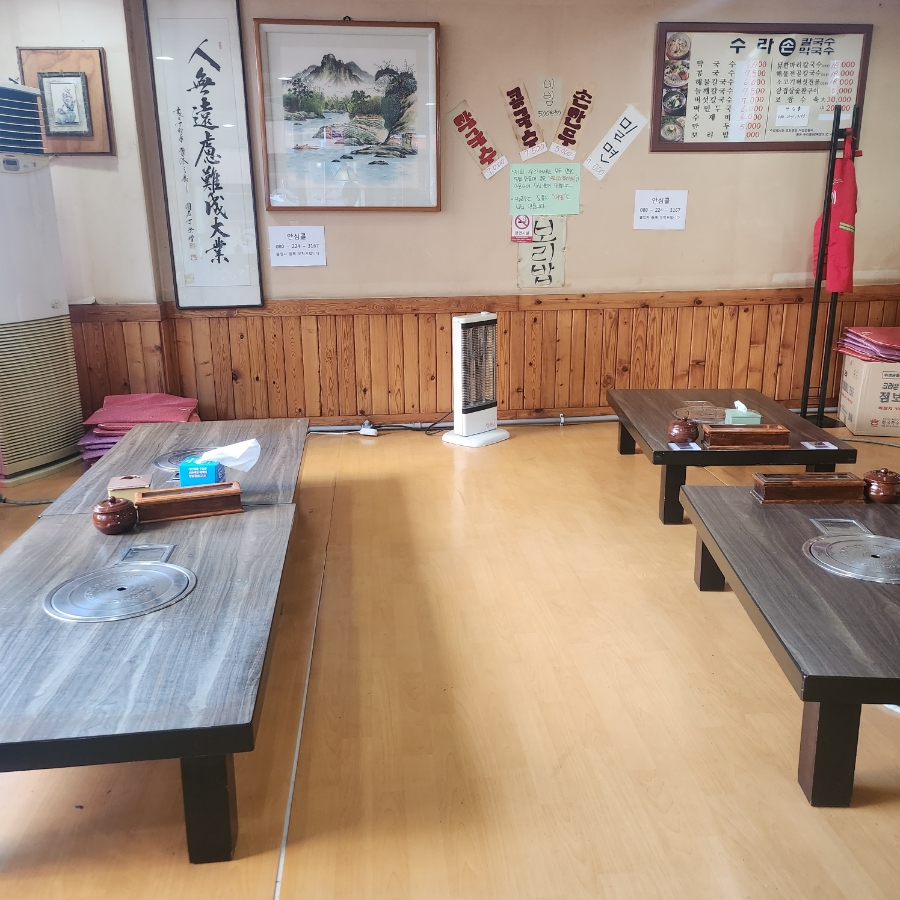 수라손칼국수 이미지