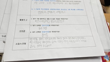 캠프여주 이미지
