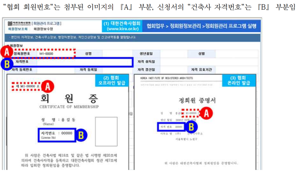 건축사사무소에스아이에이 이미지
