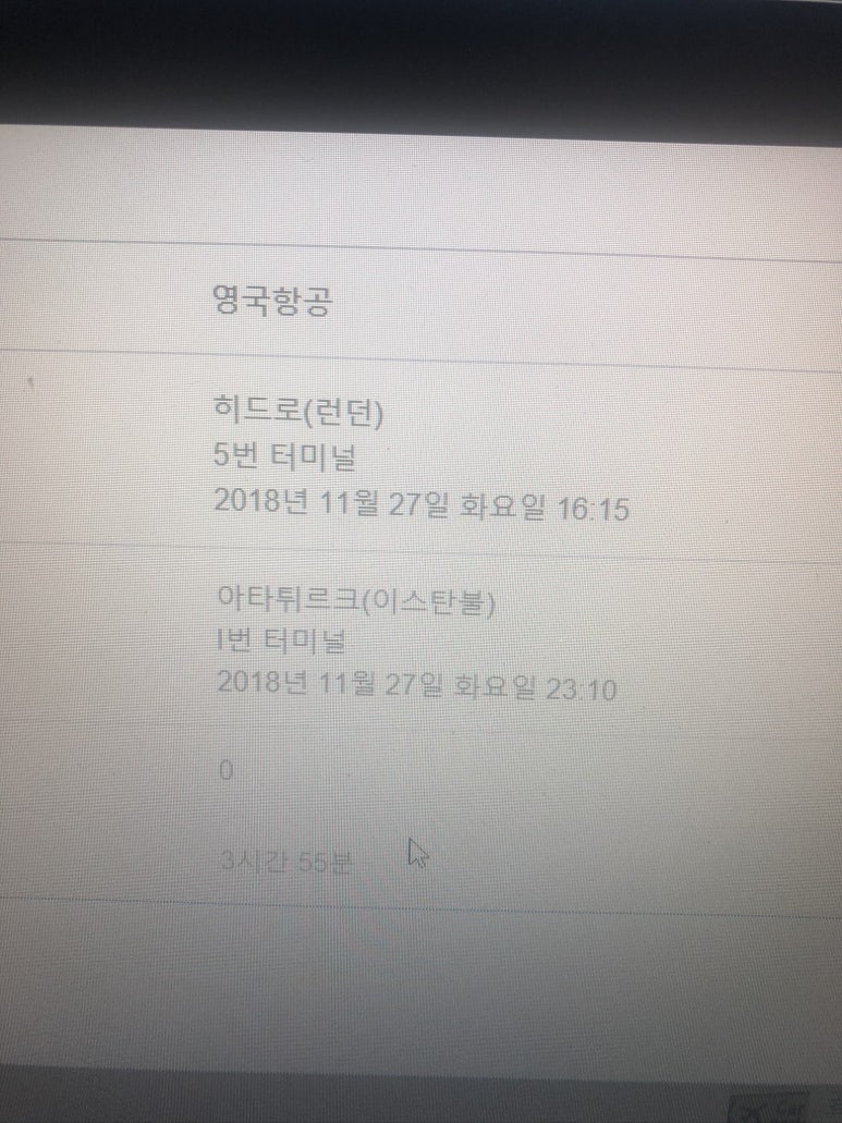 빅브릿지 이미지