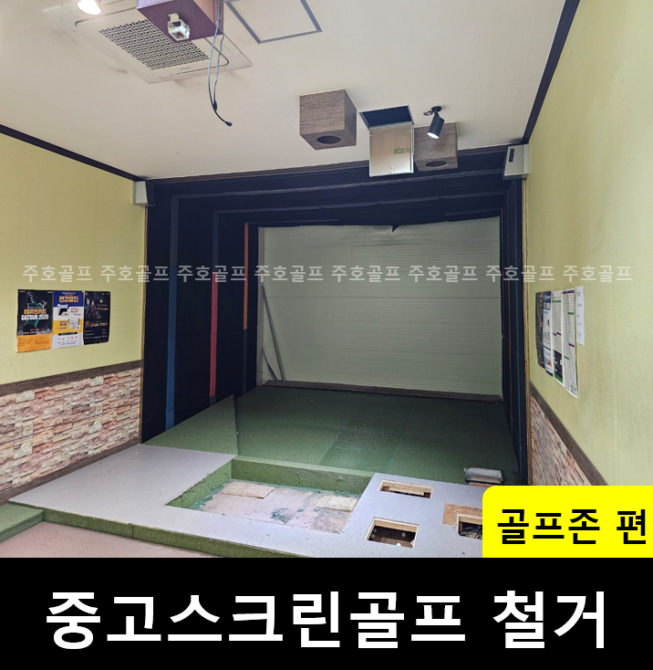 비전골프 이미지