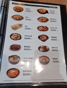 돈치킨인계 이미지