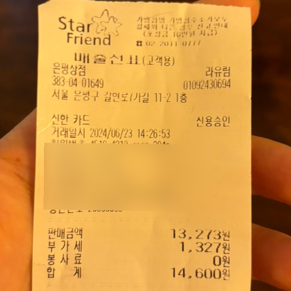 카페피고지고 이미지