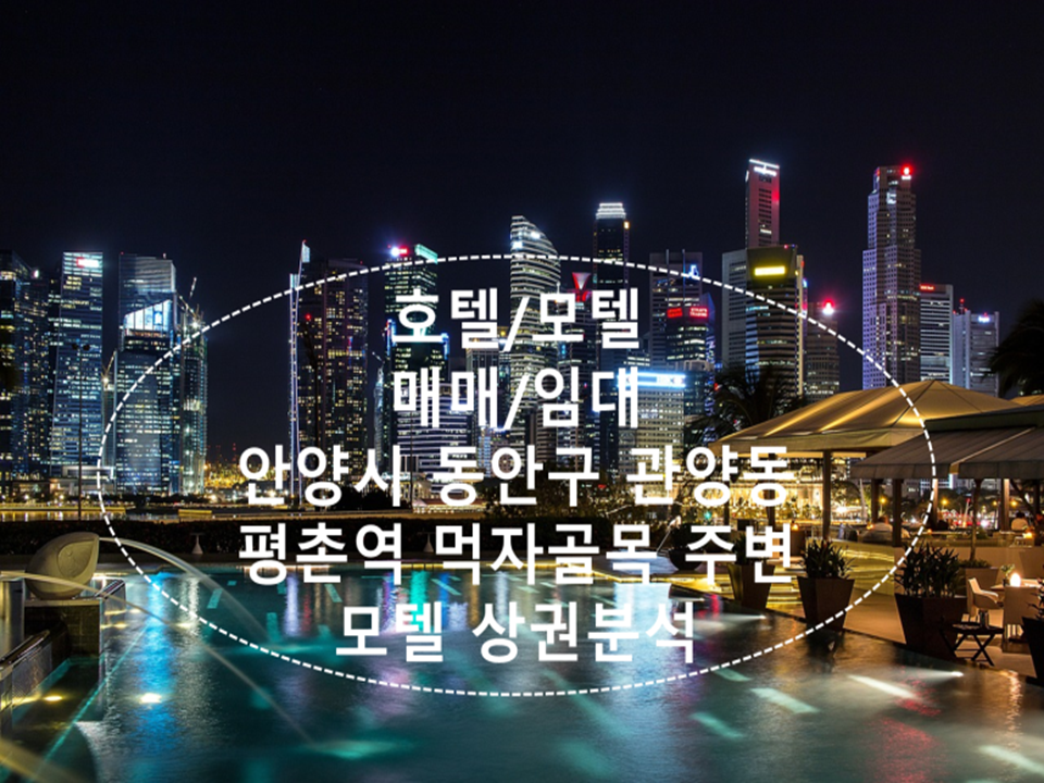 성심모텔 이미지