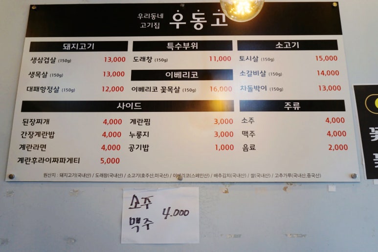 돼지엄마 사진 2