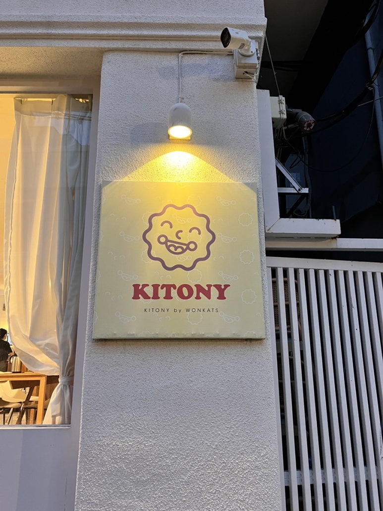 키토니(kitony) 이미지