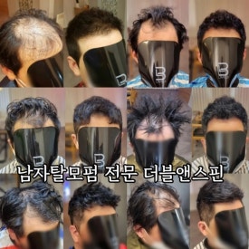 어반옴므 이미지