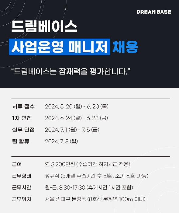 드림업에듀 이미지