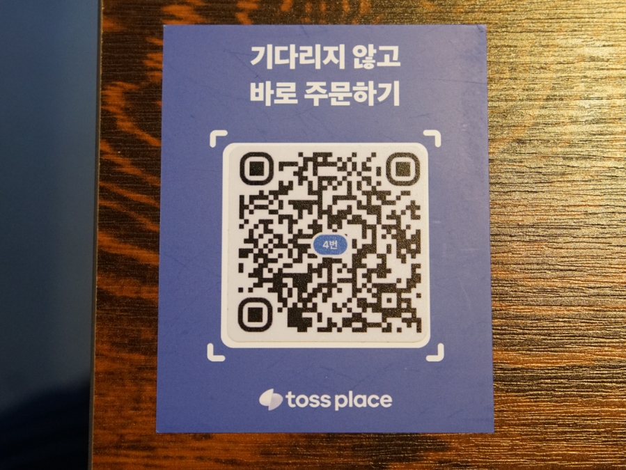 마포십번 이미지