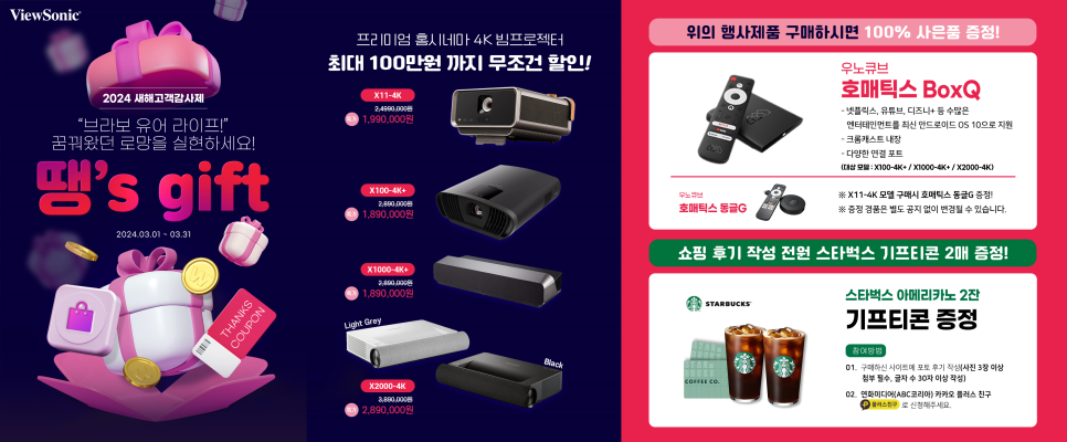 큐브시네마 이미지