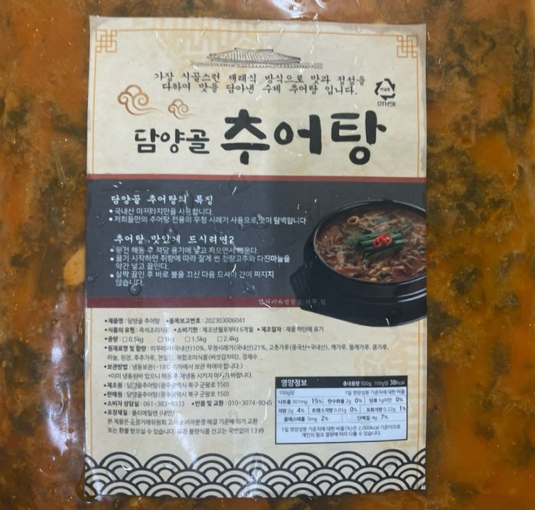 담양골추어탕 이미지