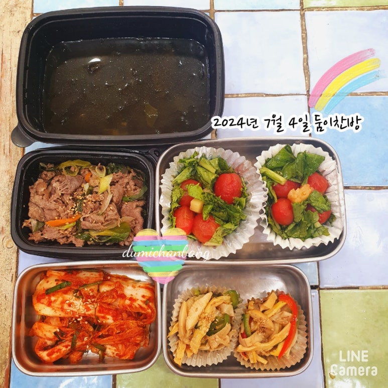 둠이찬방 이미지
