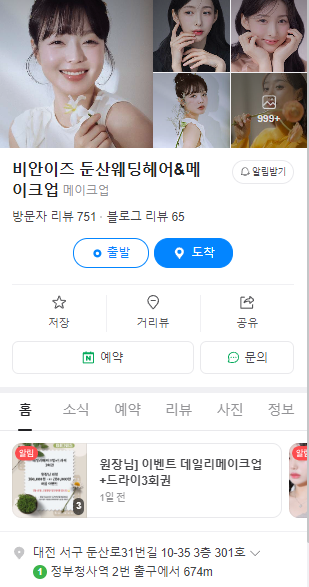 초이스칼프 이미지