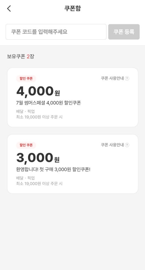 자담치킨천왕점 이미지