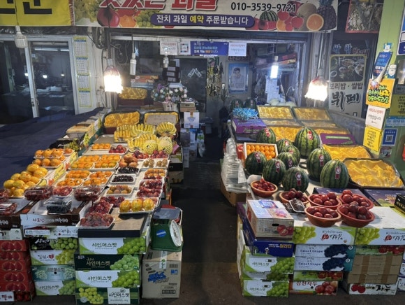 사계절청과 이미지
