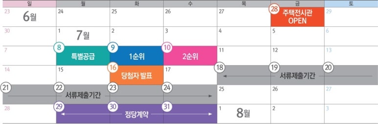 중흥모바일 이미지