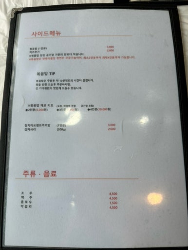 경원해물찜 범어점 이미지