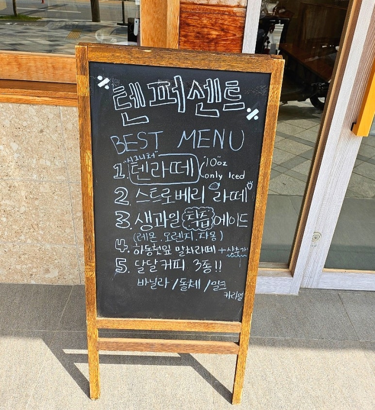 세종커피 이미지
