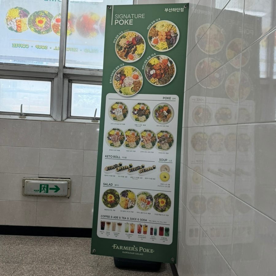 또아식빵하단점 이미지