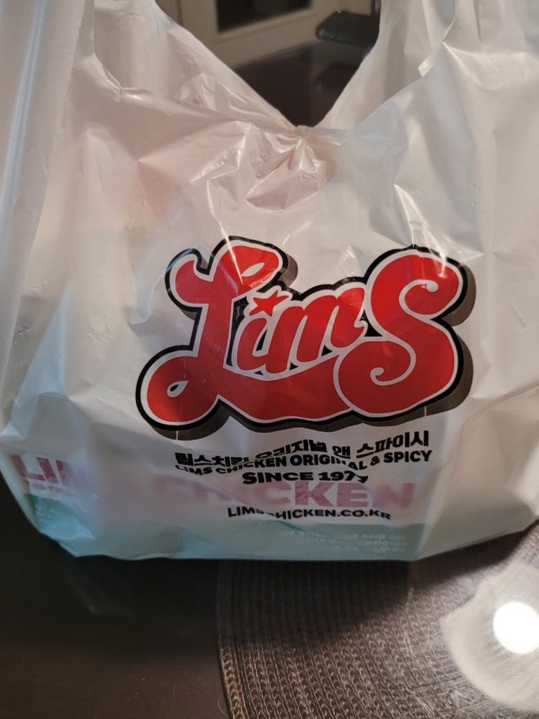 림스치킨춘천1호점 이미지