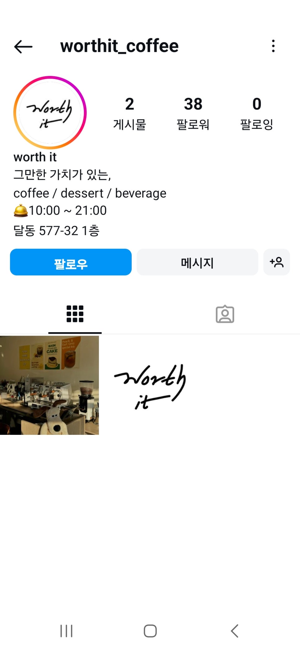 월스잇 이미지