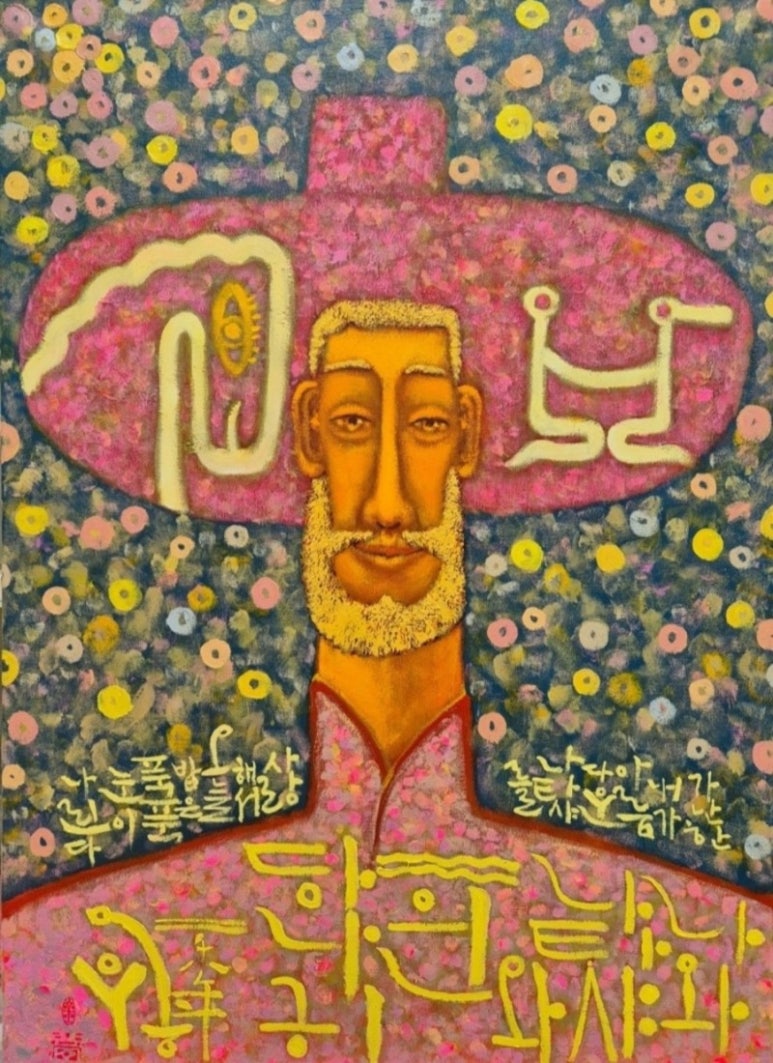 몽우 이미지