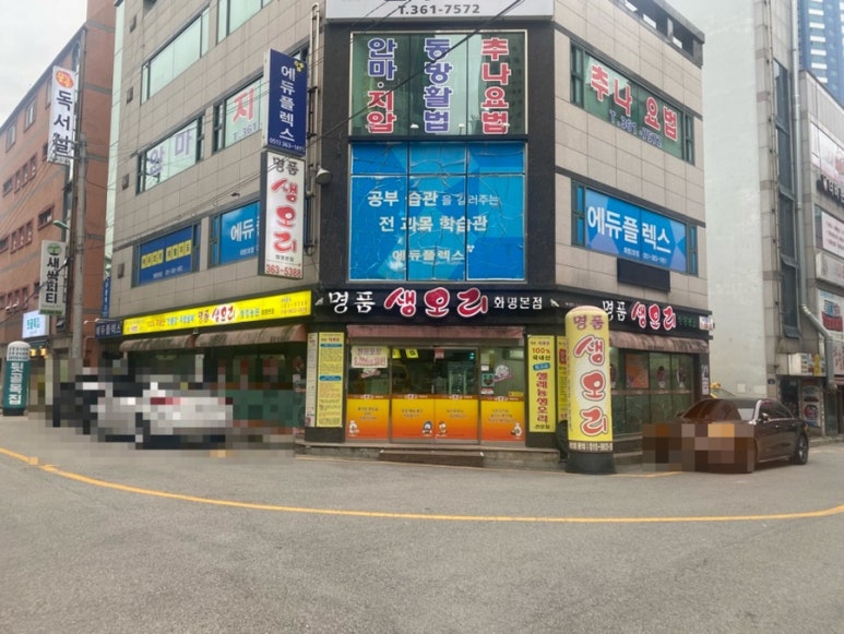 명품생오리 이미지