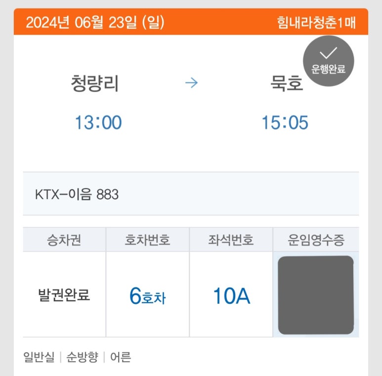 이음정보 이미지