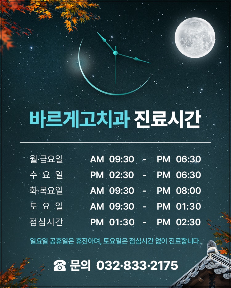 고치과 이미지