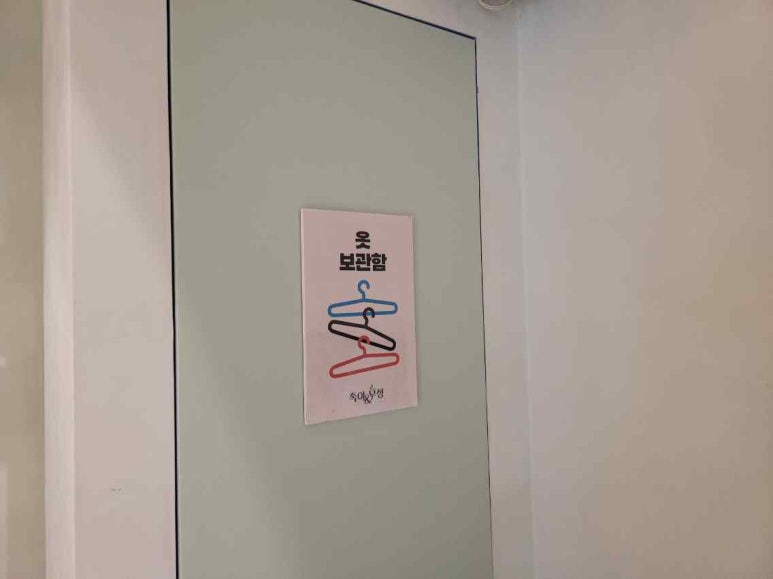 족발야시장&무청감자탕광화문 이미지