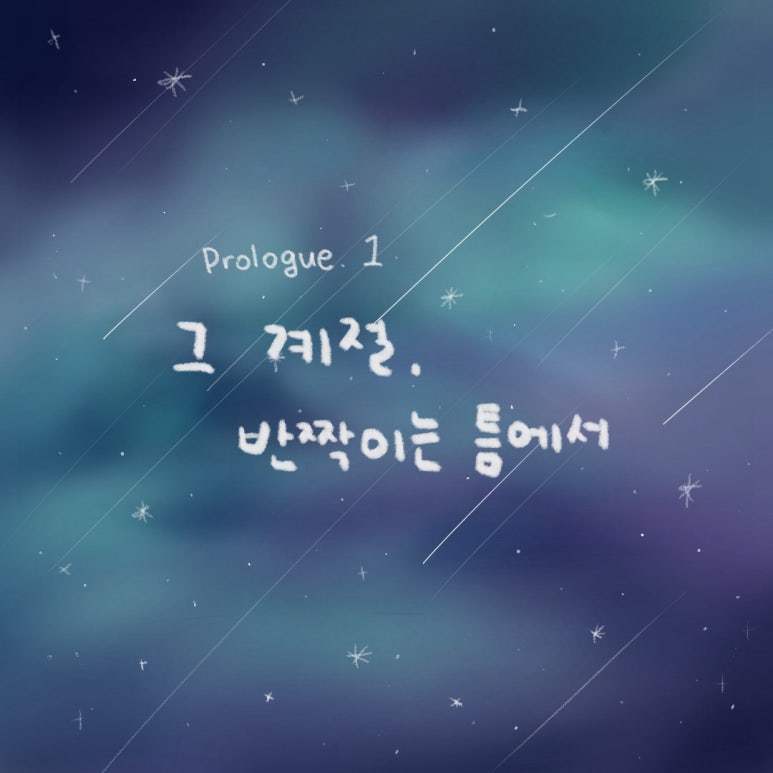마인드힐링랩 이미지