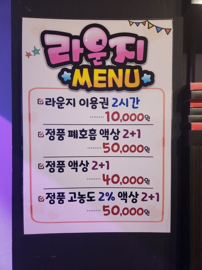 베이핑월드 이미지