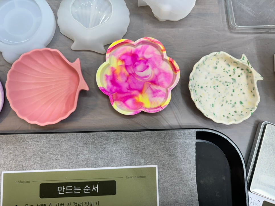 린다플랜트 이미지