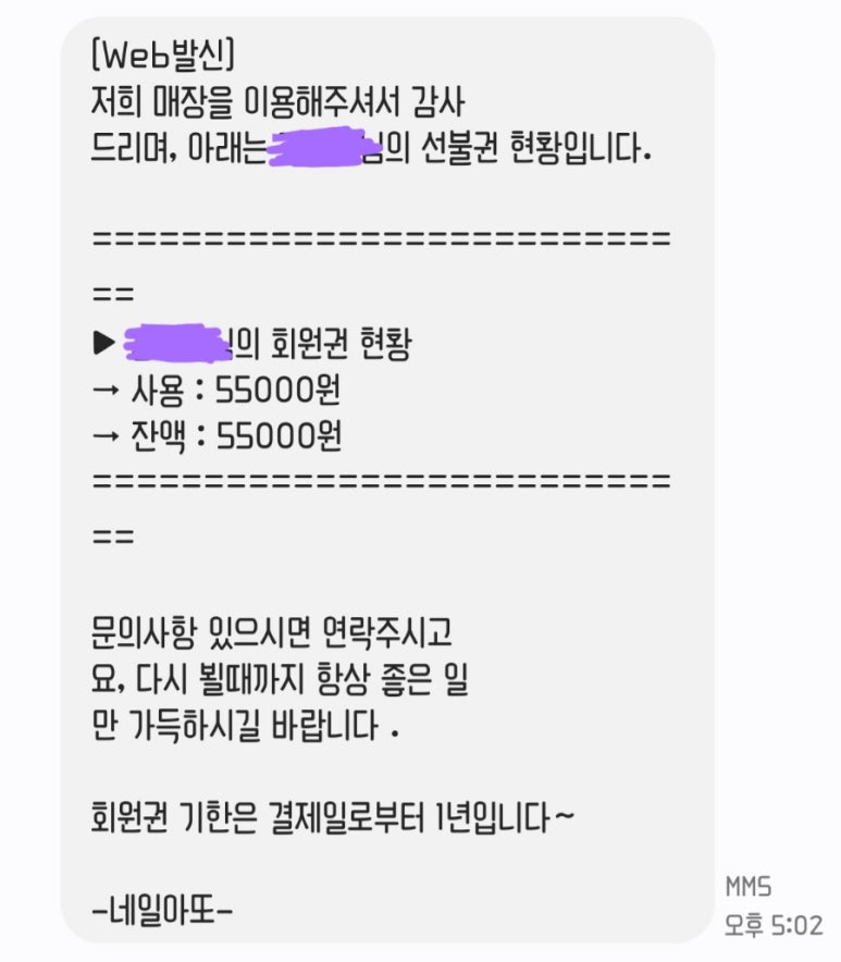 아또네일 이미지