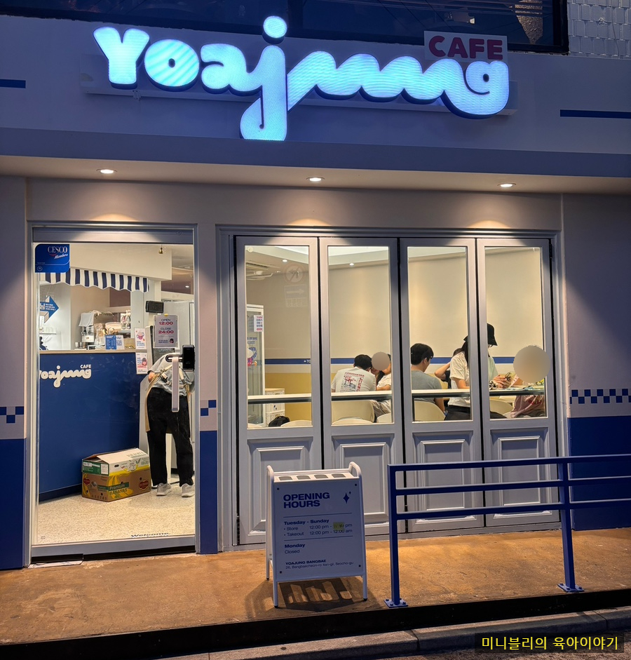 미니블리 이미지