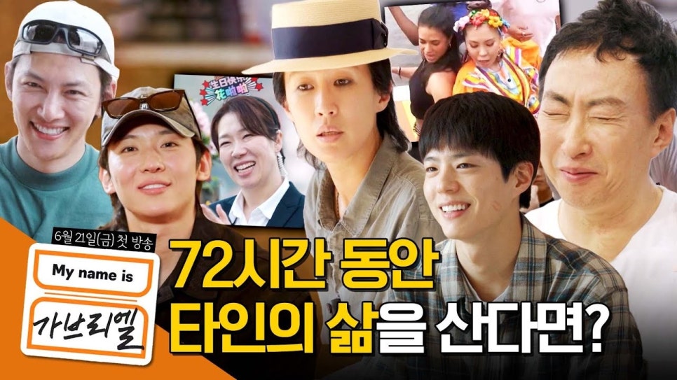 (주)마이네임이즈 이미지