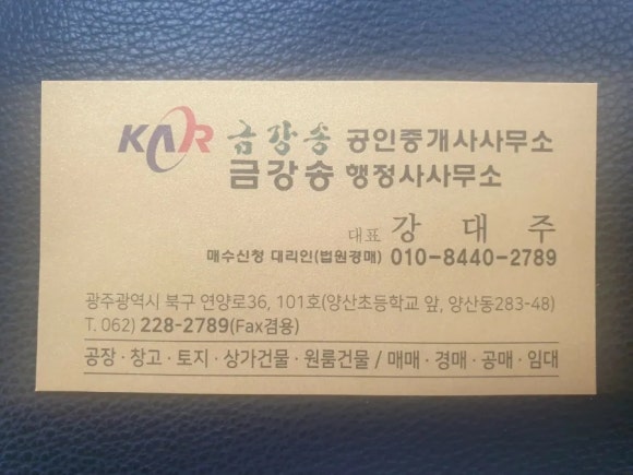 삼호축산 이미지